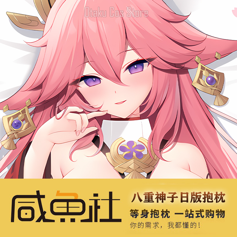 Queen Accessories - Genshin Anime Auswirkungen Yae Miko Sexy