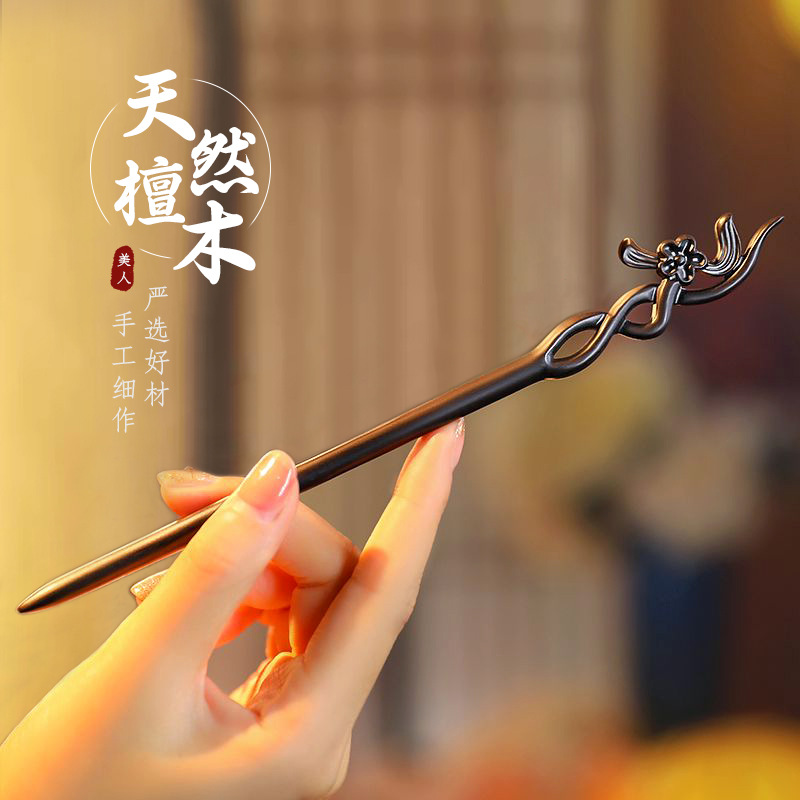 Chinesischen Stil Haar Stick M – Pearl Hair Pin Bewertung und Preis