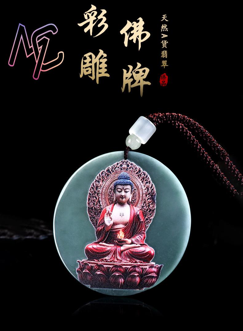 Myanmar Jadeit Guanyin Anhänge – Women'S Accessories Designer Bewertung und Preis